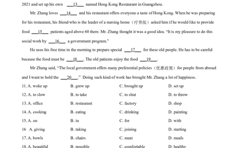 精品解析：2022年贵州省毕节市中考英语真题（原卷版）_中考真题_3.英语中考真题2015-2024年_2022中考英语真题143份11