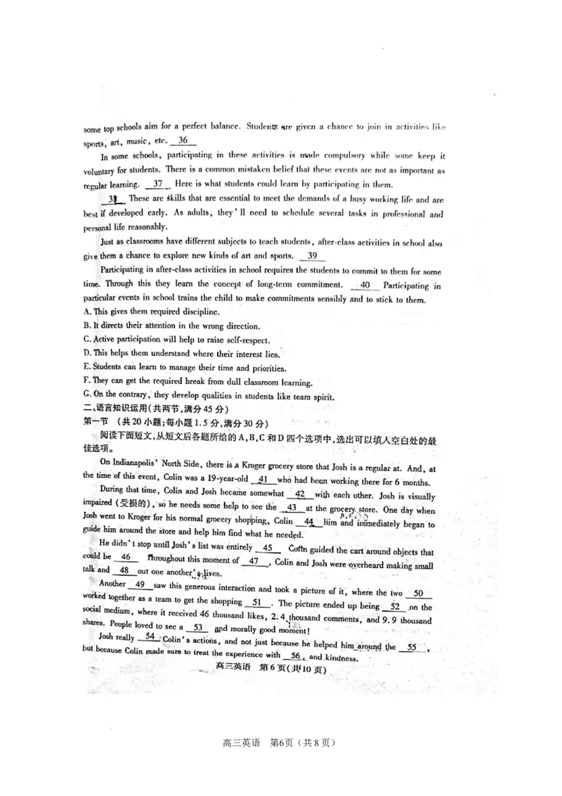 内蒙古锡林郭勒盟2023~2024学年第一学期高三年级全盟统考英语试卷_2024届内蒙古锡林郭勒盟上学期高三年级全盟统考_内蒙古锡林郭勒盟2024届上学期高三年级全盟统考英语
