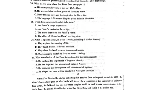 内蒙古锡林郭勒盟2023~2024学年第一学期高三年级全盟统考英语试卷_2024届内蒙古锡林郭勒盟上学期高三年级全盟统考_内蒙古锡林郭勒盟2024届上学期高三年级全盟统考英语