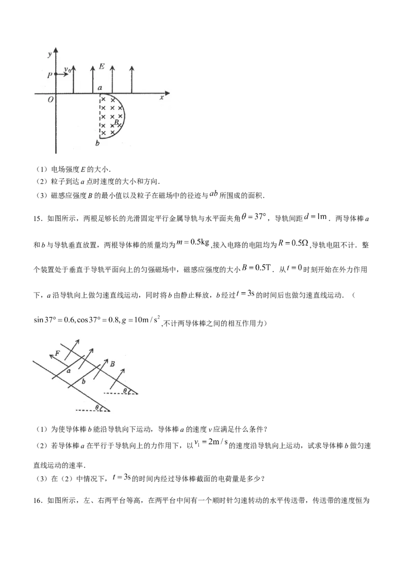 物理-2024届河南省郑州市高三上学期一模(无答案)_2024届河南省郑州市高三上学期一模考试