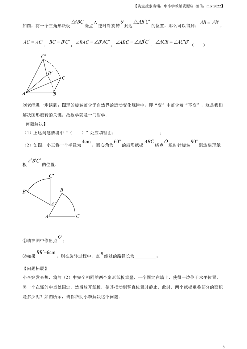 精品解析：2023年四川省乐山市中考数学真题（原卷版）_中考真题_2.数学中考真题2015-2024年_2023中考数学真题7.20_精品解析：2023年四川省乐山市中考数学真题_
