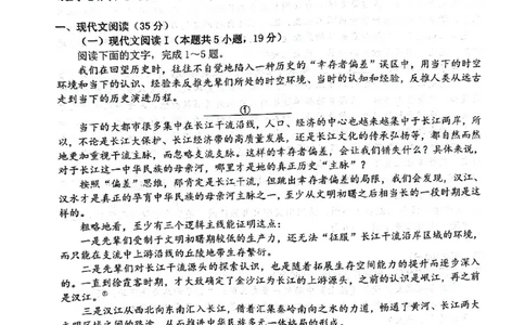 江苏省扬州市2024届高三上学期1月期末考试语文_2024届江苏省扬州市高三上学期1月期末考试
