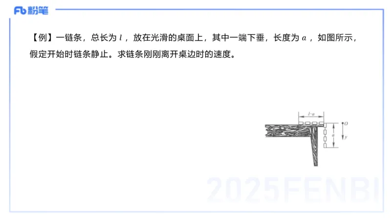 理论精讲18大学力学2_4-教培资料-26年最新资料-同步更新_初中高中教资_03科三专项（进去保存报考的学科即可）_01科目三FB网课、三色速记手册、知识点导图等推荐_初中_讲义