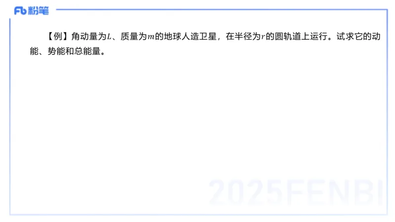 理论精讲18大学力学2_4-教培资料-26年最新资料-同步更新_初中高中教资_03科三专项（进去保存报考的学科即可）_01科目三FB网课、三色速记手册、知识点导图等推荐_初中_讲义