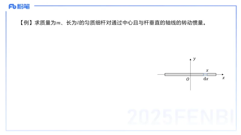 理论精讲18大学力学2_4-教培资料-26年最新资料-同步更新_初中高中教资_03科三专项（进去保存报考的学科即可）_01科目三FB网课、三色速记手册、知识点导图等推荐_初中_讲义