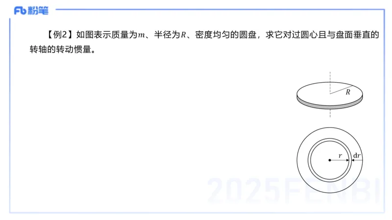 理论精讲18大学力学2_4-教培资料-26年最新资料-同步更新_初中高中教资_03科三专项（进去保存报考的学科即可）_01科目三FB网课、三色速记手册、知识点导图等推荐_初中_讲义