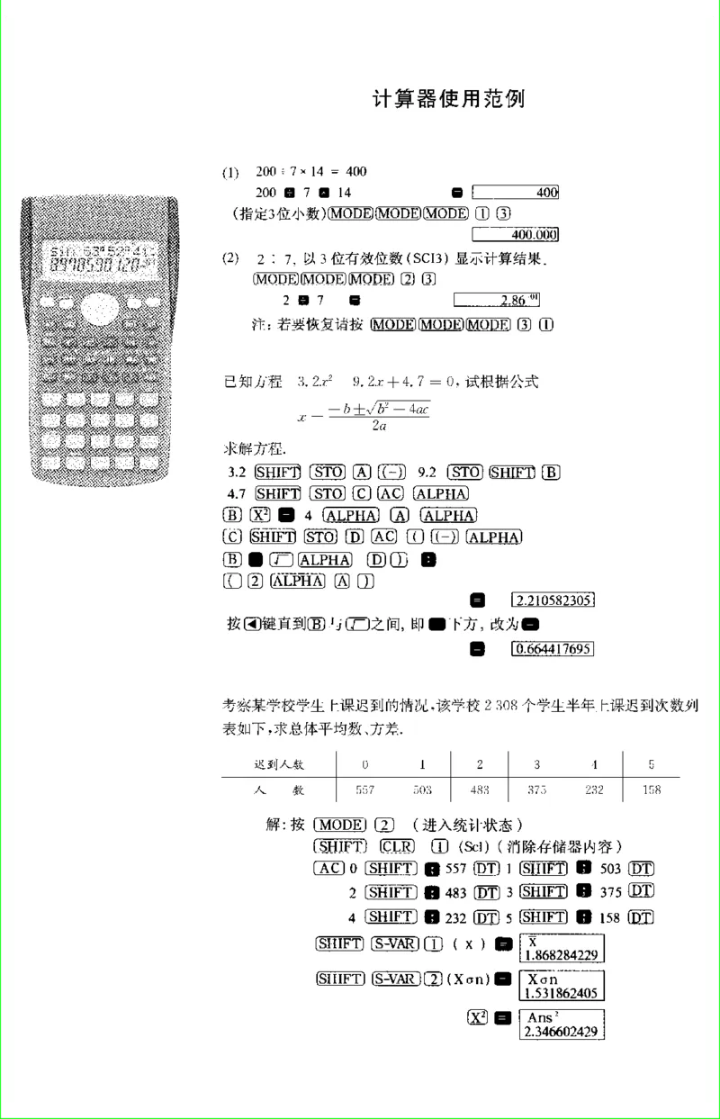 苏教版新课标高中数学必修1教材_4-教培资料-26年最新资料-同步更新_初中高中教资_03科三专项（进去保存报考的学科即可）_02科三专项（笔记真题思维导图教学设计版本二）