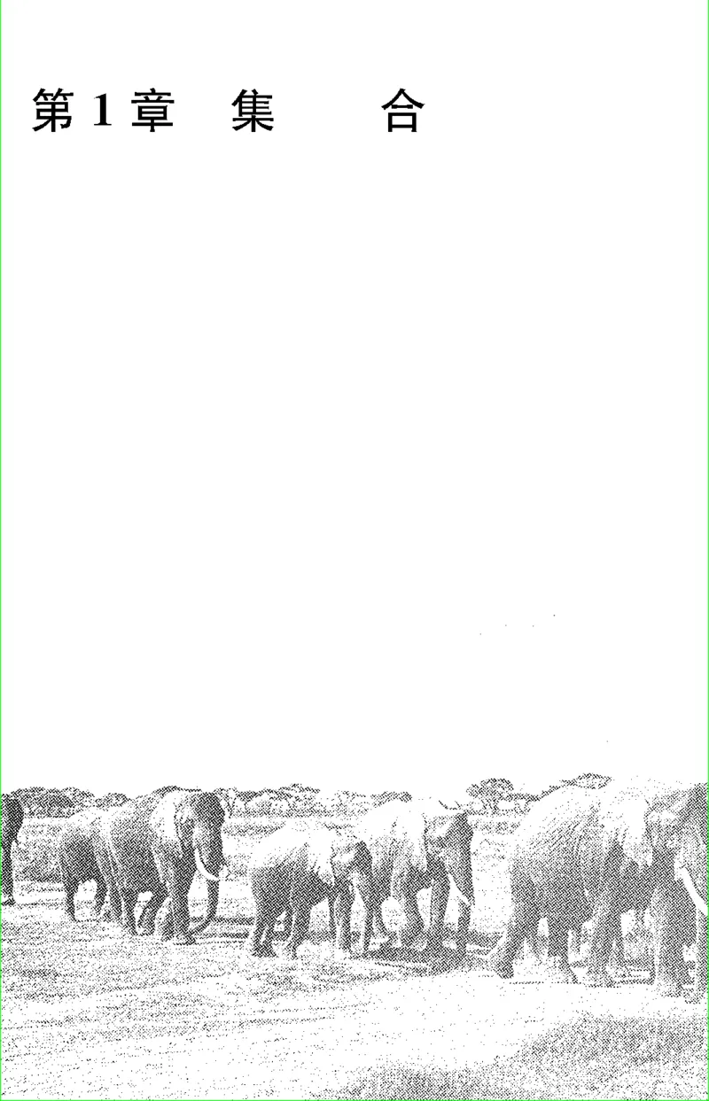 苏教版新课标高中数学必修1教材_4-教培资料-26年最新资料-同步更新_初中高中教资_03科三专项（进去保存报考的学科即可）_02科三专项（笔记真题思维导图教学设计版本二）