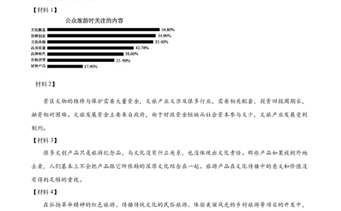 精品解析：2022年江苏省常州市中考语文真题（原卷版）_中考真题_1.语文中考真题2015-2024年_2022中考语文真题145份20