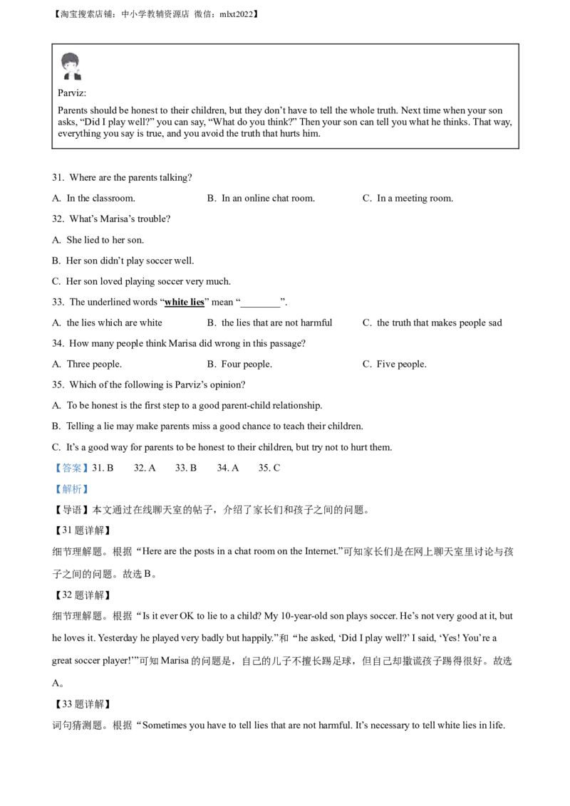 精品解析：2023年四川省凉山彝族自治州中考英语真题（解析版）_中考真题_3.英语中考真题2015-2024年_2023中考英语真题7.20