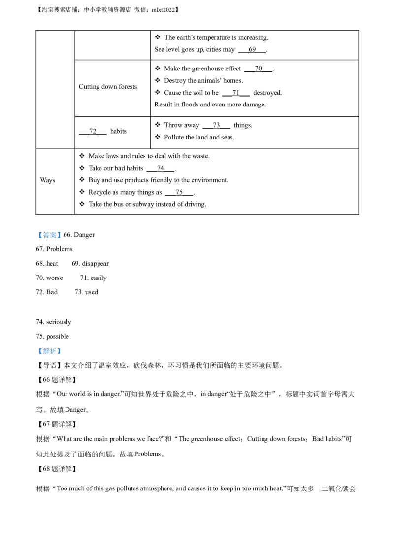 精品解析：2023年四川省凉山彝族自治州中考英语真题（解析版）_中考真题_3.英语中考真题2015-2024年_2023中考英语真题7.20