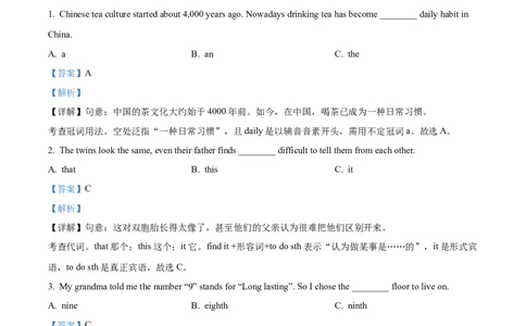 精品解析：2023年四川省凉山彝族自治州中考英语真题（解析版）_中考真题_3.英语中考真题2015-2024年_2023中考英语真题7.20