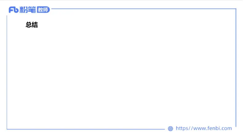 理论精讲14-动物学4-拾光_4-教培资料-26年最新资料-同步更新_初中高中教资_03科三专项（进去保存报考的学科即可）_01科目三FB网课、三色速记手册、知识点导图等推荐_初中