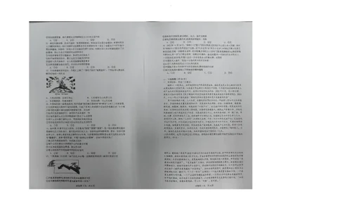 湖南省衡阳市第八中学2024届高三上学期12月月考政治_2024届湖南省衡阳市第八中学高三上学期12月月考