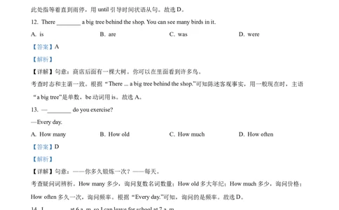 精品解析：2023年甘肃省白银市中考英语真题（解析版）_中考真题_3.英语中考真题2015-2024年_2023中考英语真题7.20