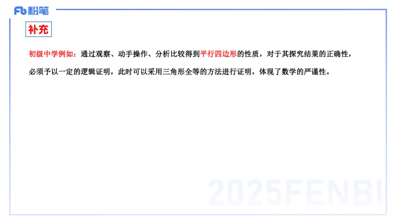 理论精讲32-教学知识-高峰_4-教培资料-26年最新资料-同步更新_初中高中教资_03科三专项（进去保存报考的学科即可）_01科目三FB网课、三色速记手册、知识点导图等推荐_初中