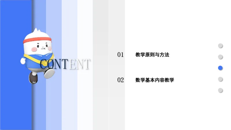 理论精讲32-教学知识-高峰_4-教培资料-26年最新资料-同步更新_初中高中教资_03科三专项（进去保存报考的学科即可）_01科目三FB网课、三色速记手册、知识点导图等推荐_初中