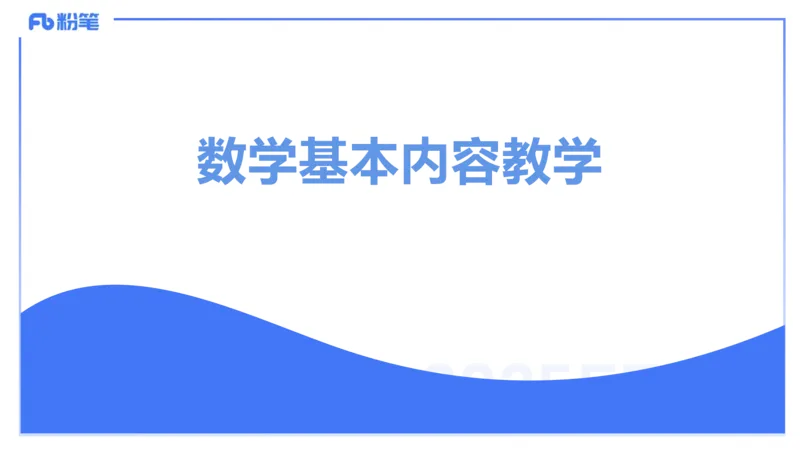 理论精讲32-教学知识-高峰_4-教培资料-26年最新资料-同步更新_初中高中教资_03科三专项（进去保存报考的学科即可）_01科目三FB网课、三色速记手册、知识点导图等推荐_初中