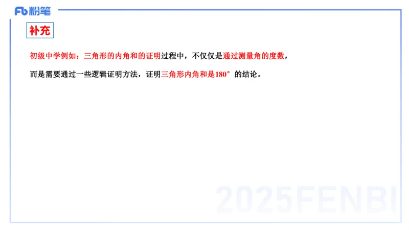 理论精讲32-教学知识-高峰_4-教培资料-26年最新资料-同步更新_初中高中教资_03科三专项（进去保存报考的学科即可）_01科目三FB网课、三色速记手册、知识点导图等推荐_初中