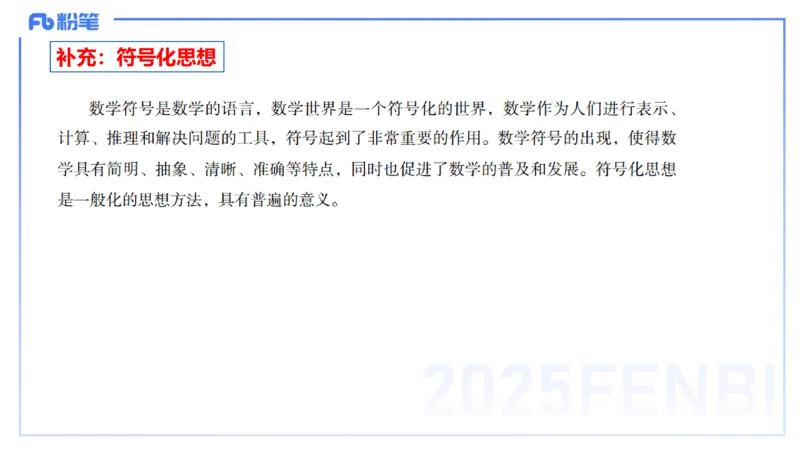 理论精讲32-教学知识-高峰_4-教培资料-26年最新资料-同步更新_初中高中教资_03科三专项（进去保存报考的学科即可）_01科目三FB网课、三色速记手册、知识点导图等推荐_初中