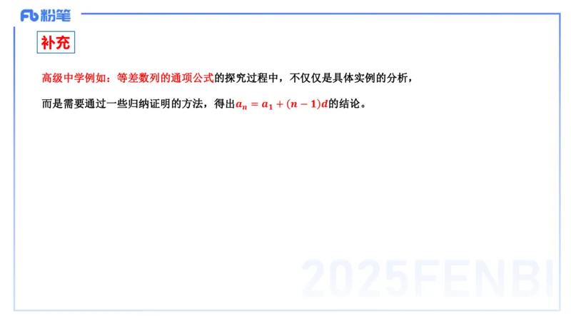理论精讲32-教学知识-高峰_4-教培资料-26年最新资料-同步更新_初中高中教资_03科三专项（进去保存报考的学科即可）_01科目三FB网课、三色速记手册、知识点导图等推荐_初中