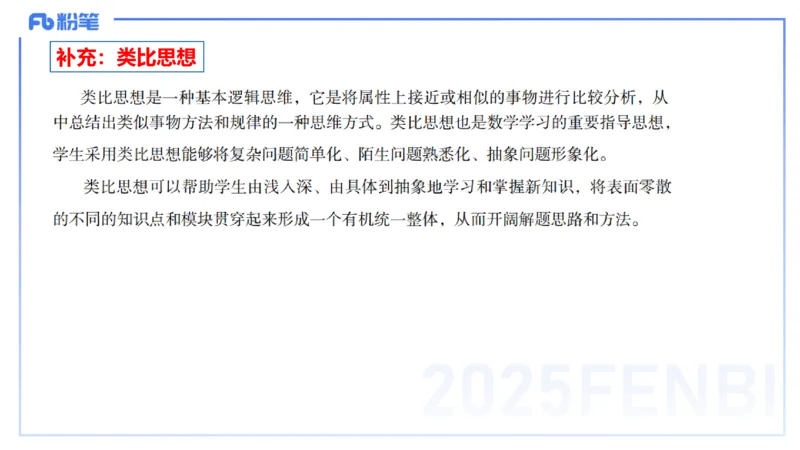 理论精讲32-教学知识-高峰_4-教培资料-26年最新资料-同步更新_初中高中教资_03科三专项（进去保存报考的学科即可）_01科目三FB网课、三色速记手册、知识点导图等推荐_初中