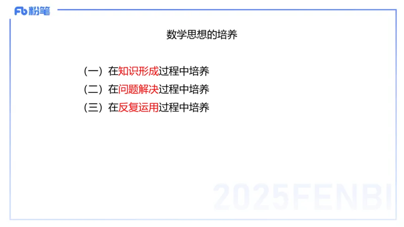 理论精讲32-教学知识-高峰_4-教培资料-26年最新资料-同步更新_初中高中教资_03科三专项（进去保存报考的学科即可）_01科目三FB网课、三色速记手册、知识点导图等推荐_初中