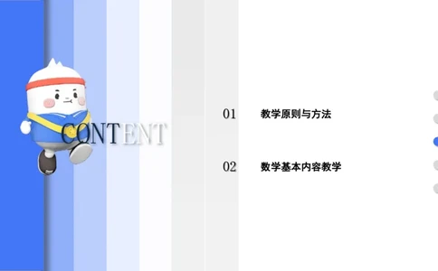 理论精讲32-教学知识-高峰_4-教培资料-26年最新资料-同步更新_初中高中教资_03科三专项（进去保存报考的学科即可）_01科目三FB网课、三色速记手册、知识点导图等推荐_初中