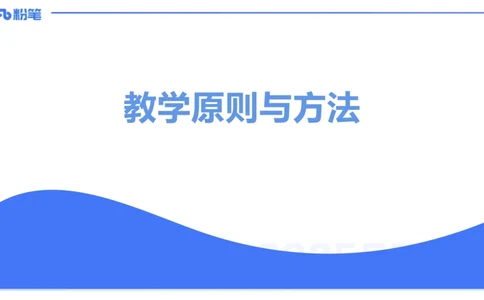 理论精讲32-教学知识-高峰_4-教培资料-26年最新资料-同步更新_初中高中教资_03科三专项（进去保存报考的学科即可）_01科目三FB网课、三色速记手册、知识点导图等推荐_初中