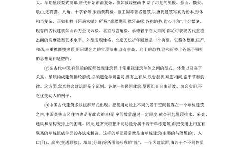 甘肃省2026届高三上学期12月阶段性考试（26-158C）语文_2025年12月_251231金太阳&middot;甘肃省2026届高三上学期12月阶段性考试（26-158C）（全科）