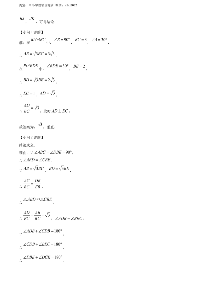 精品解析：2022年湖南省岳阳市中考数学真题（解析版）_中考真题_2.数学中考真题2015-2024年_2022中考数学真题145份13