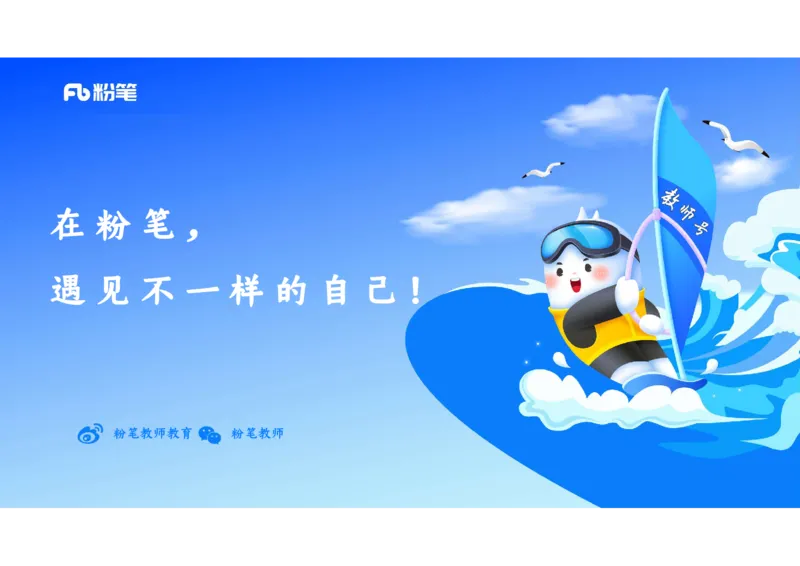 理论精讲29中学历史教学论5_4-教培资料-26年最新资料-同步更新_初中高中教资_03科三专项（进去保存报考的学科即可）_01科目三FB网课、三色速记手册、知识点导图等推荐_初中