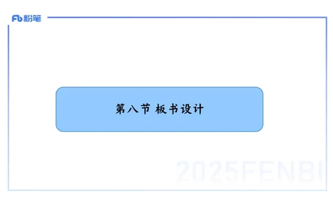 理论精讲29中学历史教学论5_4-教培资料-26年最新资料-同步更新_初中高中教资_03科三专项（进去保存报考的学科即可）_01科目三FB网课、三色速记手册、知识点导图等推荐_初中