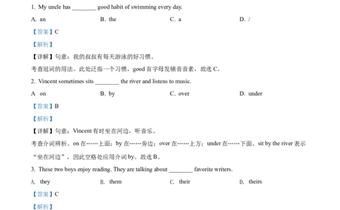 精品解析：2022年辽宁省盘锦市中考英语真题（解析版）_中考真题_3.英语中考真题2015-2024年_2022中考英语真题143份11