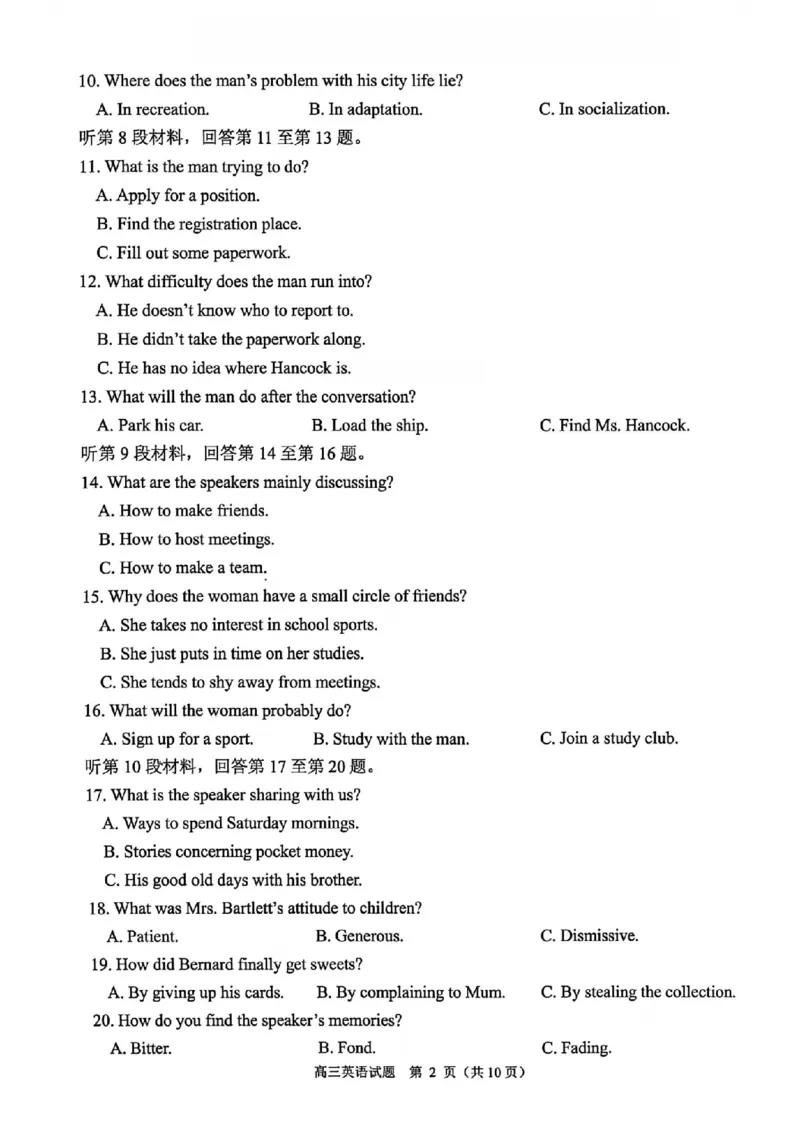 英语卷-2512诸暨诊断_2025年12月_251208浙江省诸暨市2025年12月高三诊断性考试（全科）