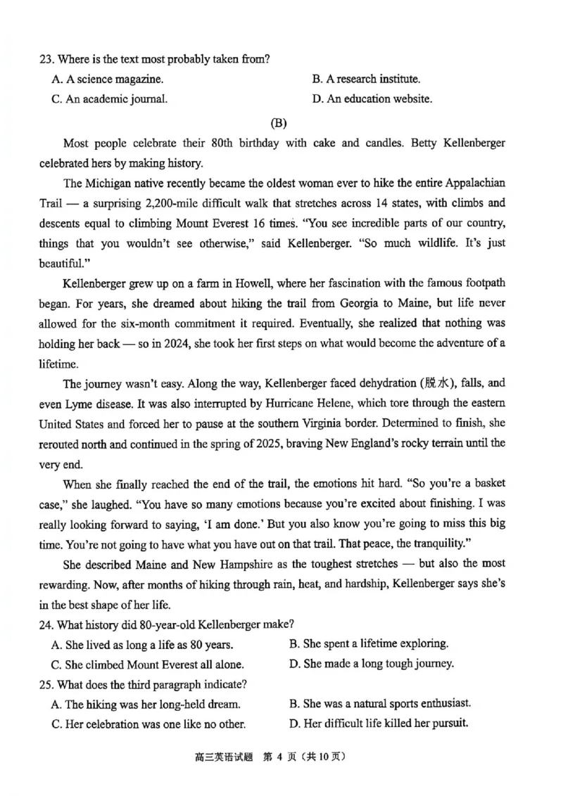 英语卷-2512诸暨诊断_2025年12月_251208浙江省诸暨市2025年12月高三诊断性考试（全科）