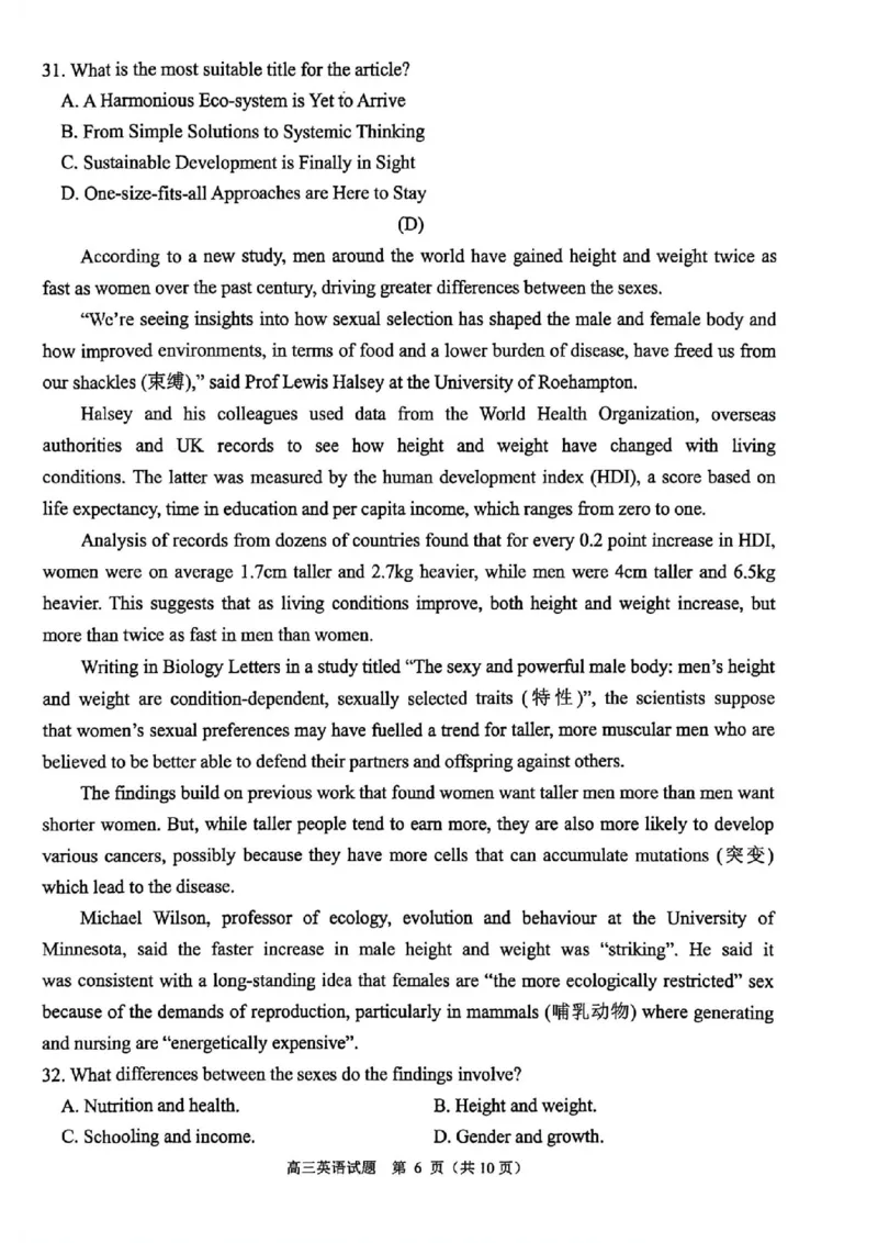 英语卷-2512诸暨诊断_2025年12月_251208浙江省诸暨市2025年12月高三诊断性考试（全科）