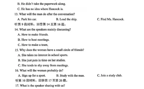 英语卷-2512诸暨诊断_2025年12月_251208浙江省诸暨市2025年12月高三诊断性考试（全科）