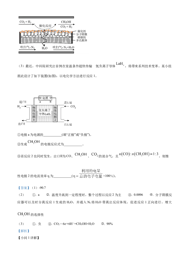 广西名校2024届高三上学期新高考仿真卷（一）化学_2024届广西名校高三上学期新高考仿真卷（一）