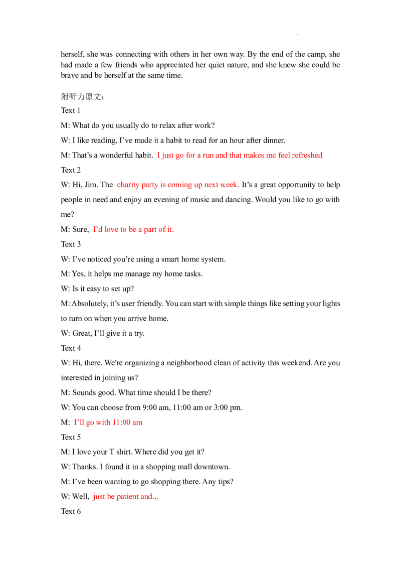 资阳市高中2023级第一次诊断性考试英语答案_251115四川省资阳市高中2023级第一次诊断性考试（资阳一诊）（全科）