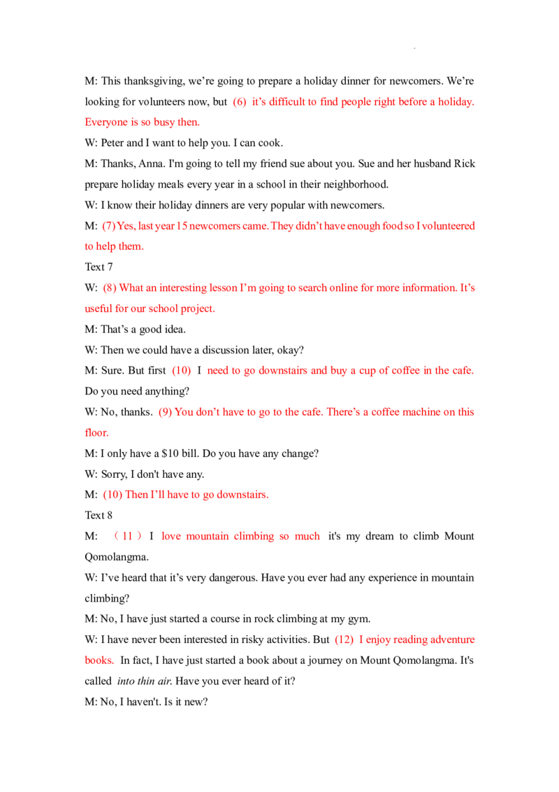 资阳市高中2023级第一次诊断性考试英语答案_251115四川省资阳市高中2023级第一次诊断性考试（资阳一诊）（全科）