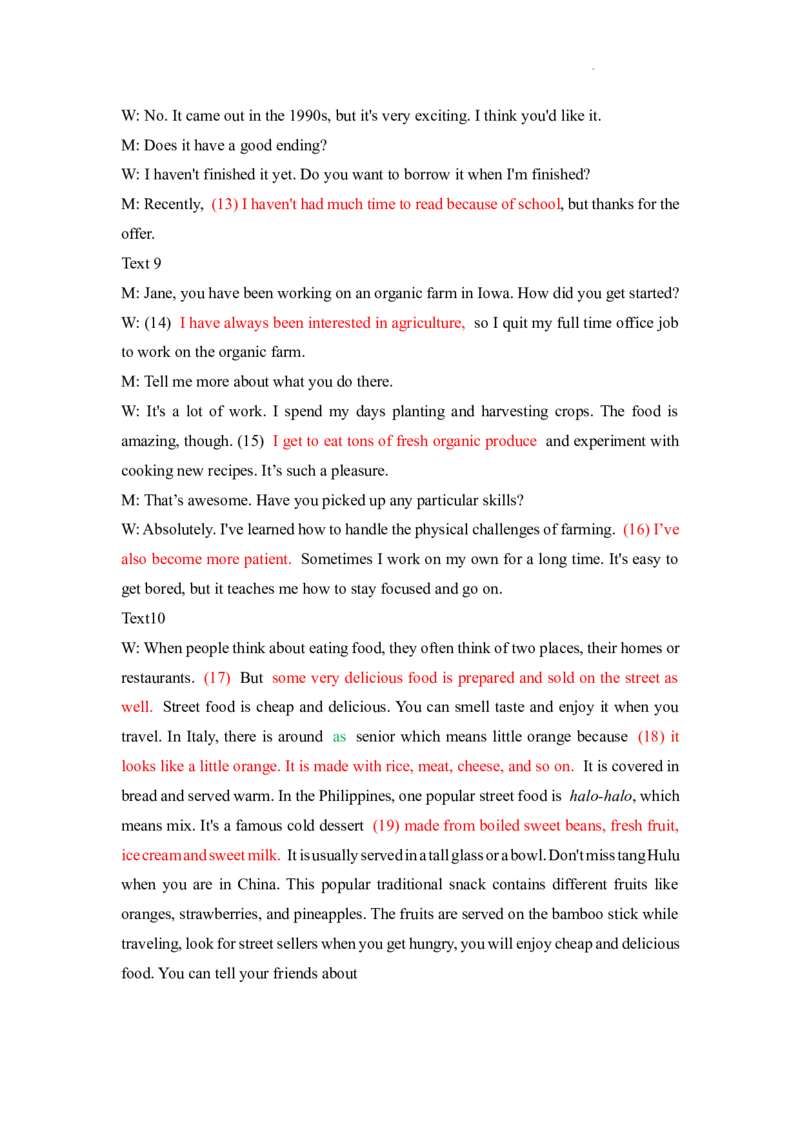 资阳市高中2023级第一次诊断性考试英语答案_251115四川省资阳市高中2023级第一次诊断性考试（资阳一诊）（全科）