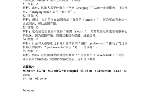 资阳市高中2023级第一次诊断性考试英语答案_251115四川省资阳市高中2023级第一次诊断性考试（资阳一诊）（全科）