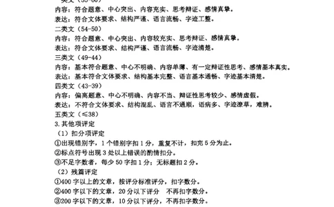 语文答案-2506台州高二期末_2025年6月_250628浙江台州市2024-2025学年高二下学期6月期末（全科）