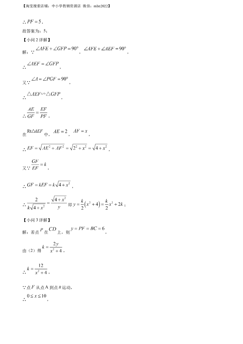 精品解析：2022年江苏省南京市数学中考真题（解析版）_中考真题_2.数学中考真题2015-2024年_2022中考数学真题145份13_精品解析：2022年江苏省南京市数学中考真题