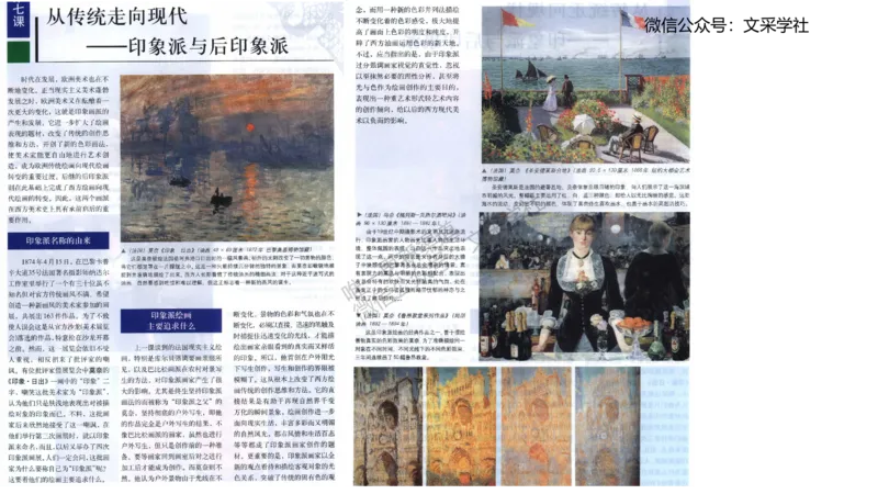 理论精讲23-教育教学实践能力1-刘宝_4-教培资料-26年最新资料-同步更新_初中高中教资_03科三专项（进去保存报考的学科即可）_初中_初中美术-通关资料包_3.课程FB系统班课程