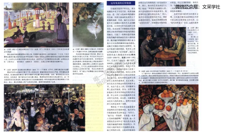 理论精讲23-教育教学实践能力1-刘宝_4-教培资料-26年最新资料-同步更新_初中高中教资_03科三专项（进去保存报考的学科即可）_初中_初中美术-通关资料包_3.课程FB系统班课程