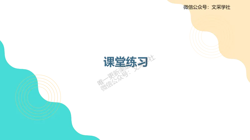 理论精讲23-教育教学实践能力1-刘宝_4-教培资料-26年最新资料-同步更新_初中高中教资_03科三专项（进去保存报考的学科即可）_初中_初中美术-通关资料包_3.课程FB系统班课程