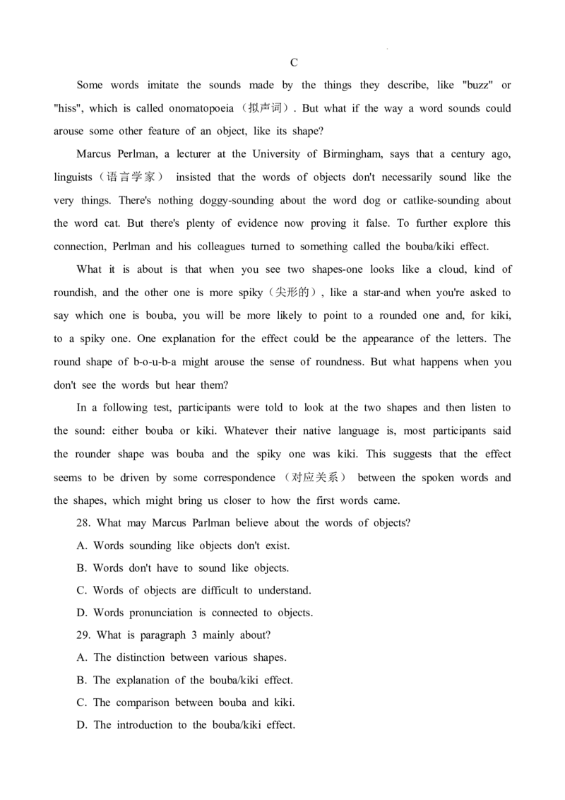 广东省惠州市2024届高三第三次调研考试试题英语试题_2024届广东省惠州市高三上学期第三次调研考试_广东省惠州市2024届高三上学期第三次调研考试英语