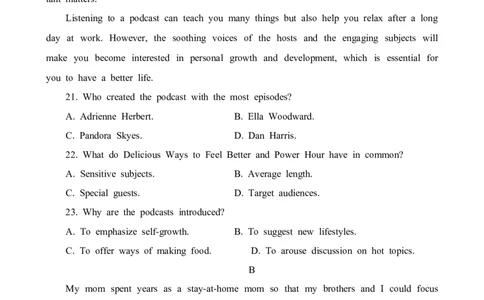 广东省惠州市2024届高三第三次调研考试试题英语试题_2024届广东省惠州市高三上学期第三次调研考试_广东省惠州市2024届高三上学期第三次调研考试英语